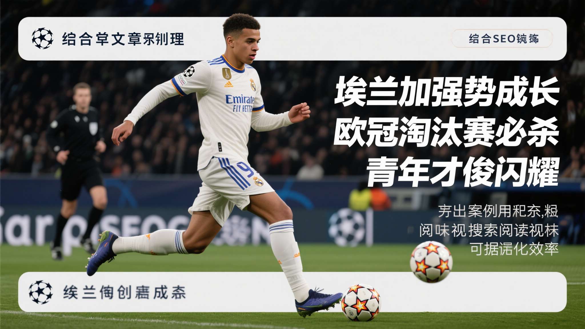 世界杯比分直播介绍