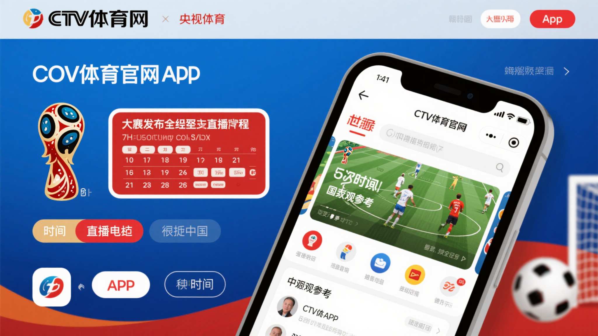 世界杯比分直播-客户满意