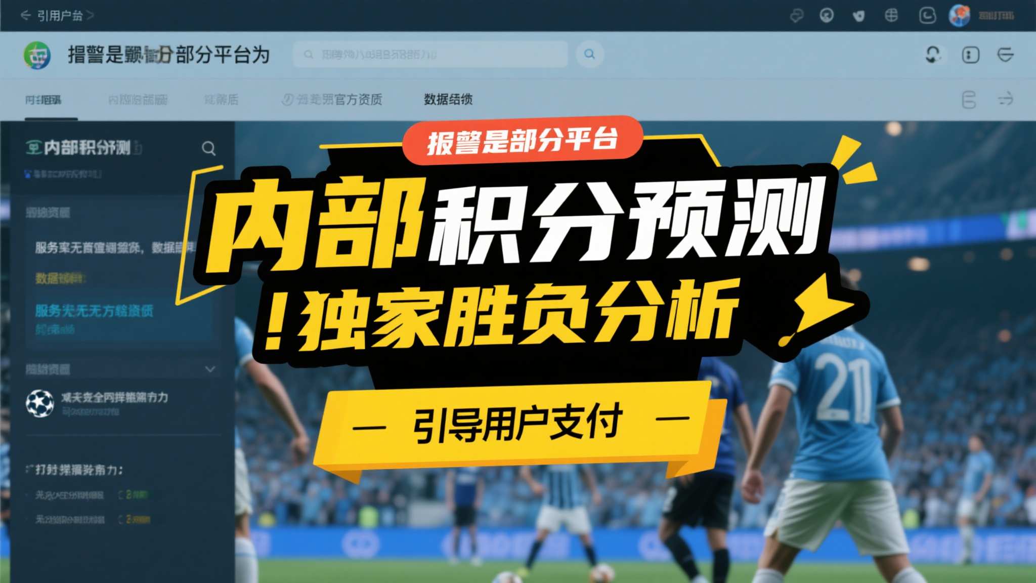 世界杯比分直播服务中心